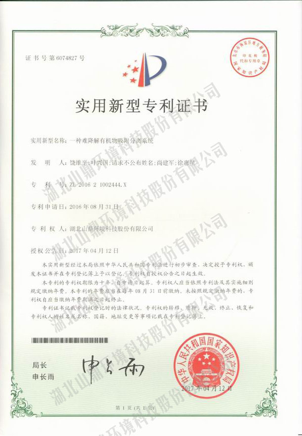 һ���ѽ����л�����������ϵͳר��