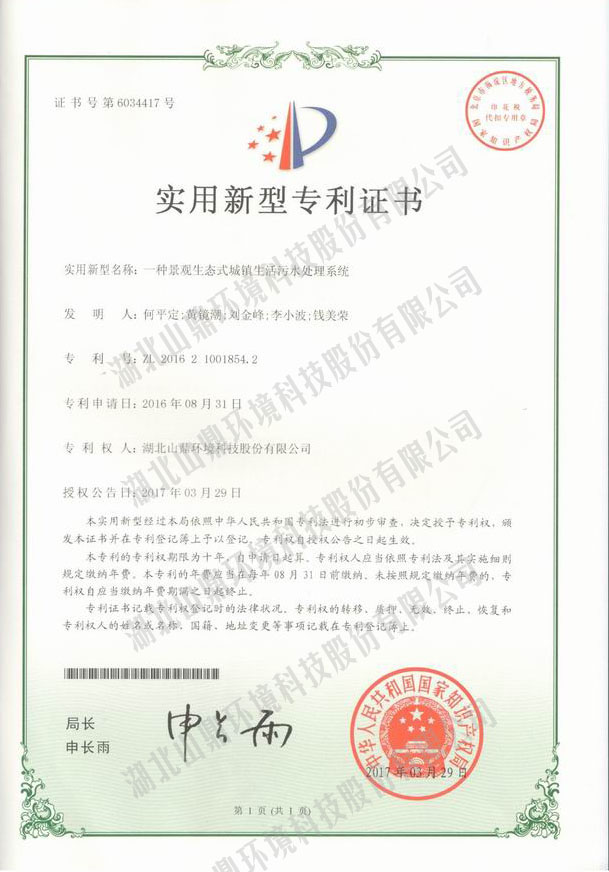 һ�־�����̬ʽ����������ˮ����ϵͳר��