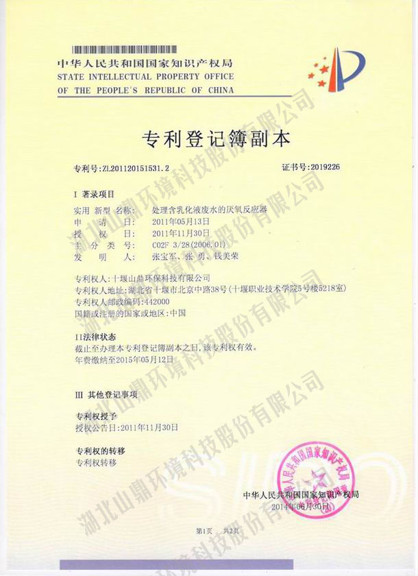 �������黯Һ��ˮ��������Ӧ��ר��