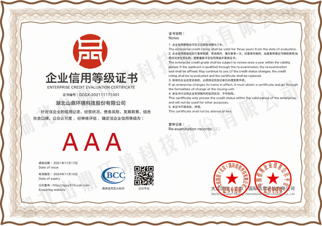 ��ҵ���õȼ�֤��