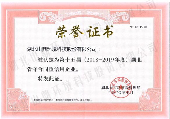 ʡ�����غ�ͬ�����á���ҵ