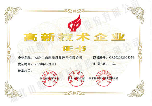 ���¼�����ҵ֤��