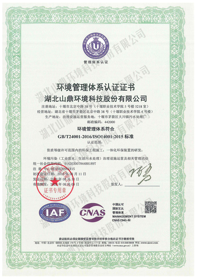 ����������ϵ��֤